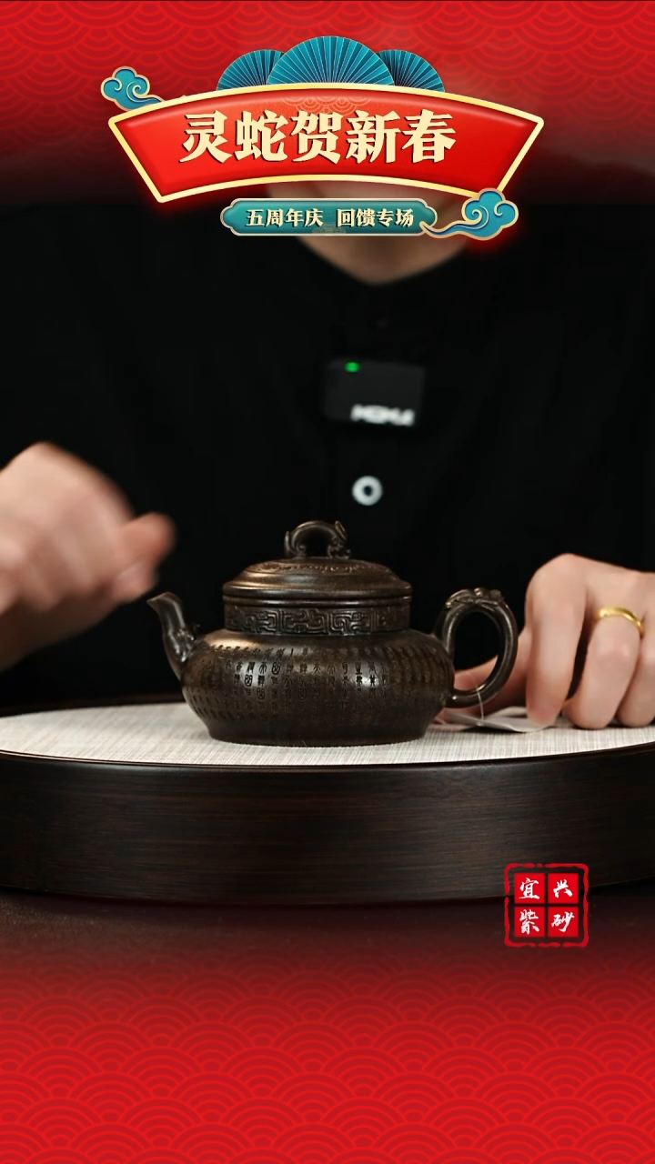 【闪购商品】紫砂茶壶宜兴紫砂壶