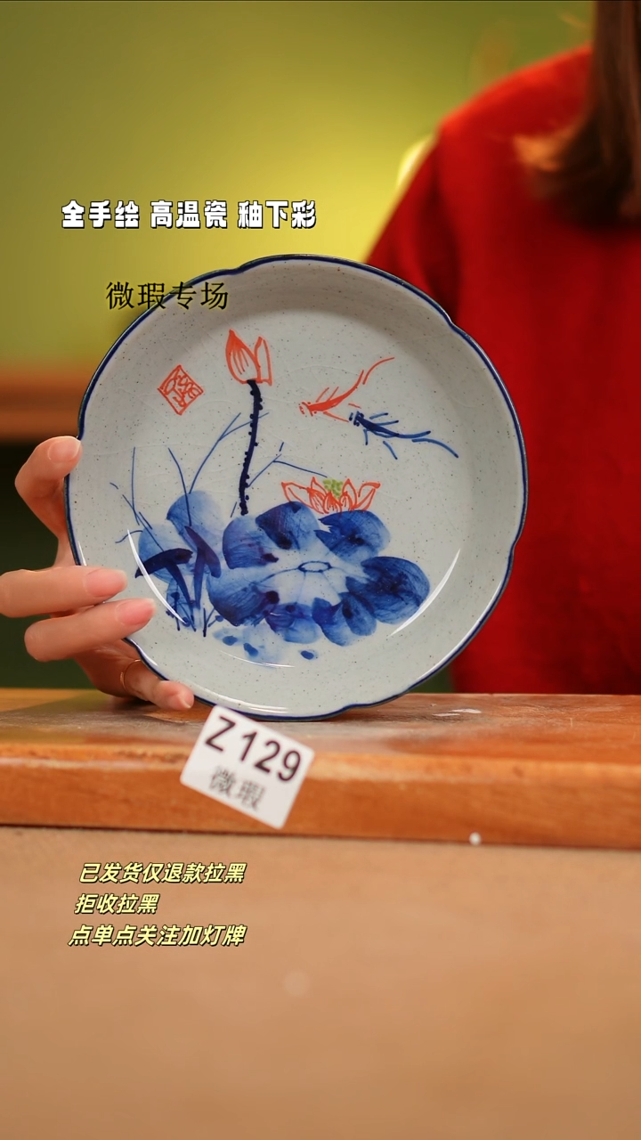 【闪购商品】其他WZ129陶然集器瓷器