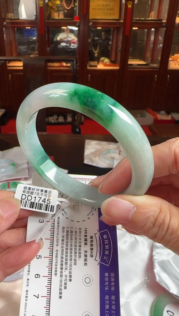 未镶嵌手镯翡翠60正圈DD1745(100元运营费