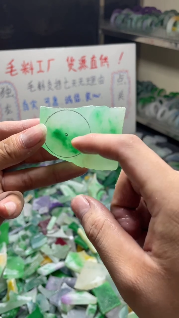 玉花色不规则边角料