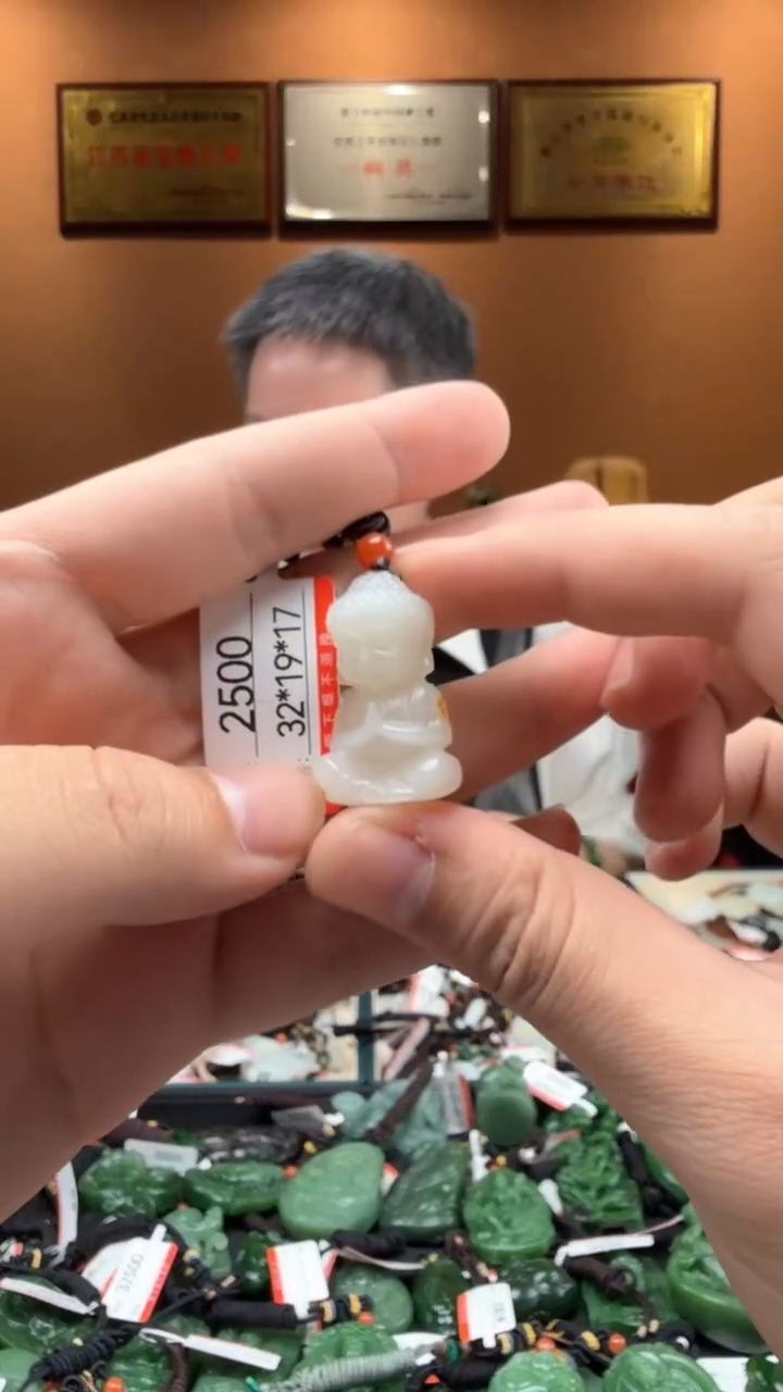 【闪购商品】和田玉吊坠未镶嵌1