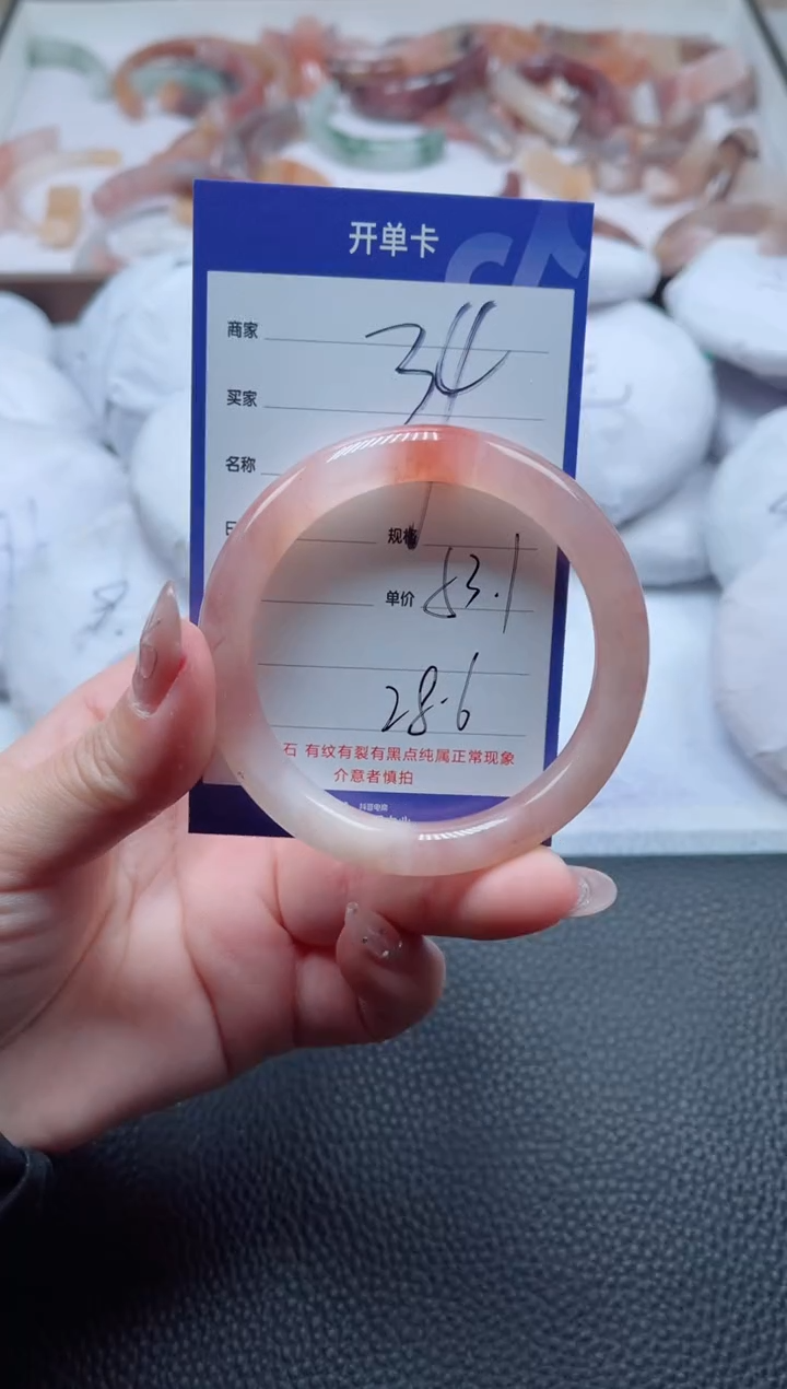 【闪购商品】石英质玉手镯未镶嵌34-53