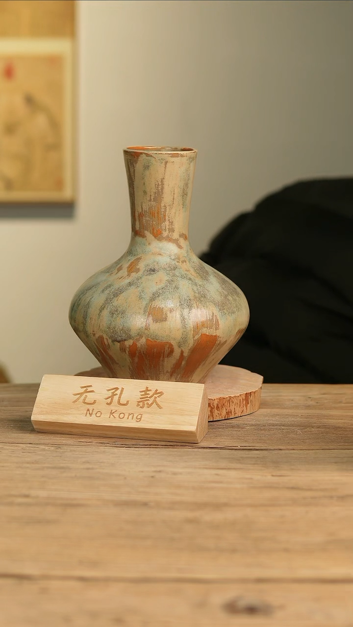 【闪购商品】摆件22-219高28口8误差2无孔