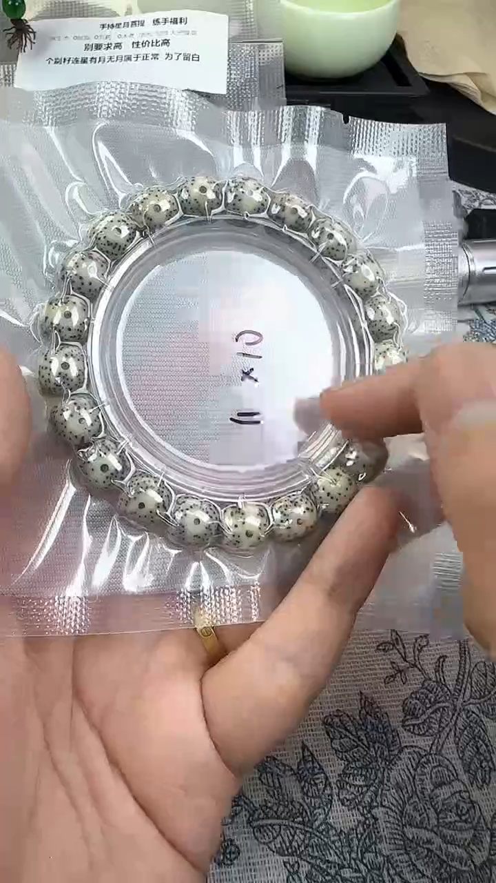 手串星月菩提49石玉料糯冰单圈11×10高透精工福利