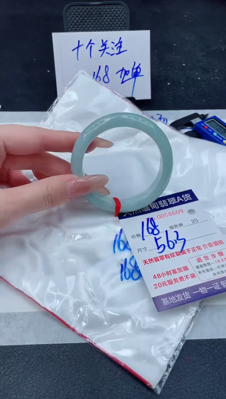 翡翠手镯未镶嵌11111111