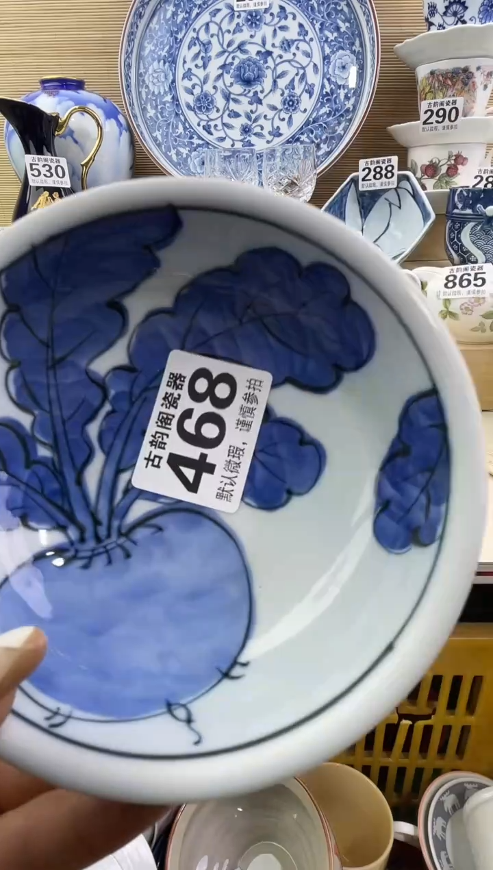 Z*摆件瓷器瓷器瓷器