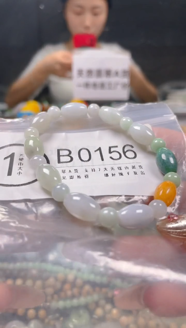 【闪购商品】翡翠颈饰未镶嵌/B/翡翠A货一图一物