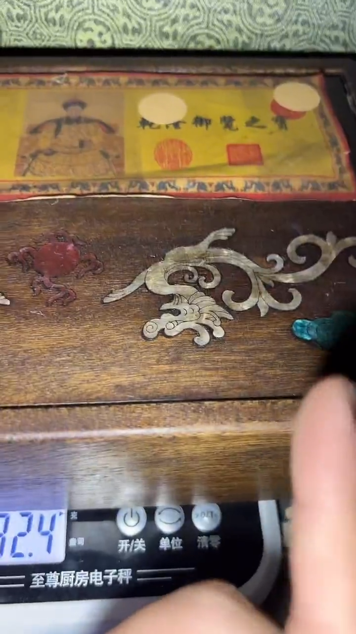 木高端福利精品摆件链接