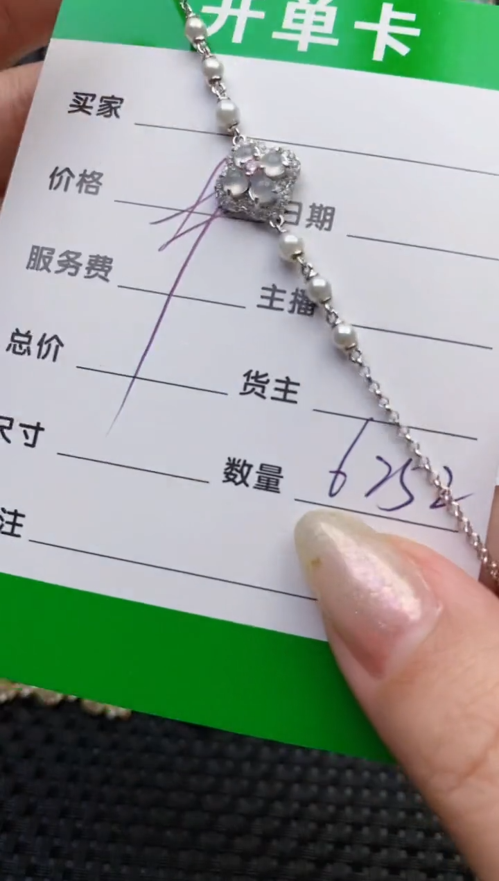 翡翠戒指银S925镶嵌6252