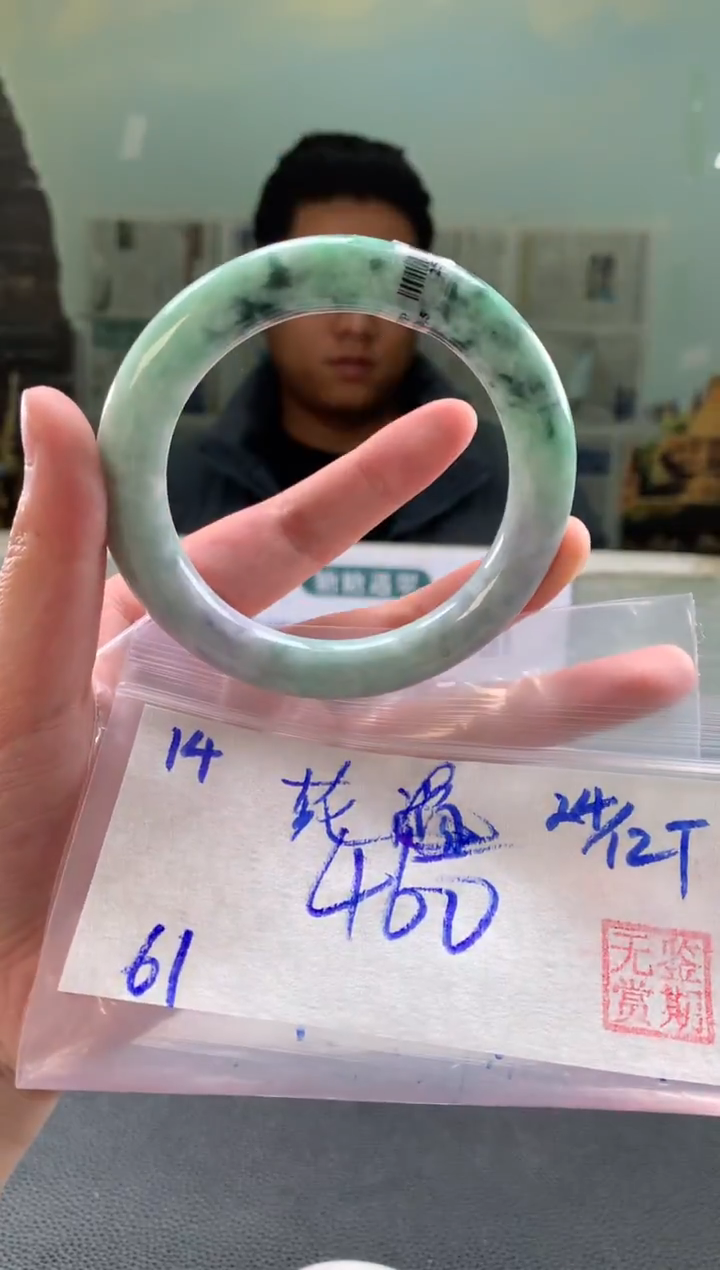 未镶嵌手镯翡翠花*了翡翠手镯 下单联系小耳机#14