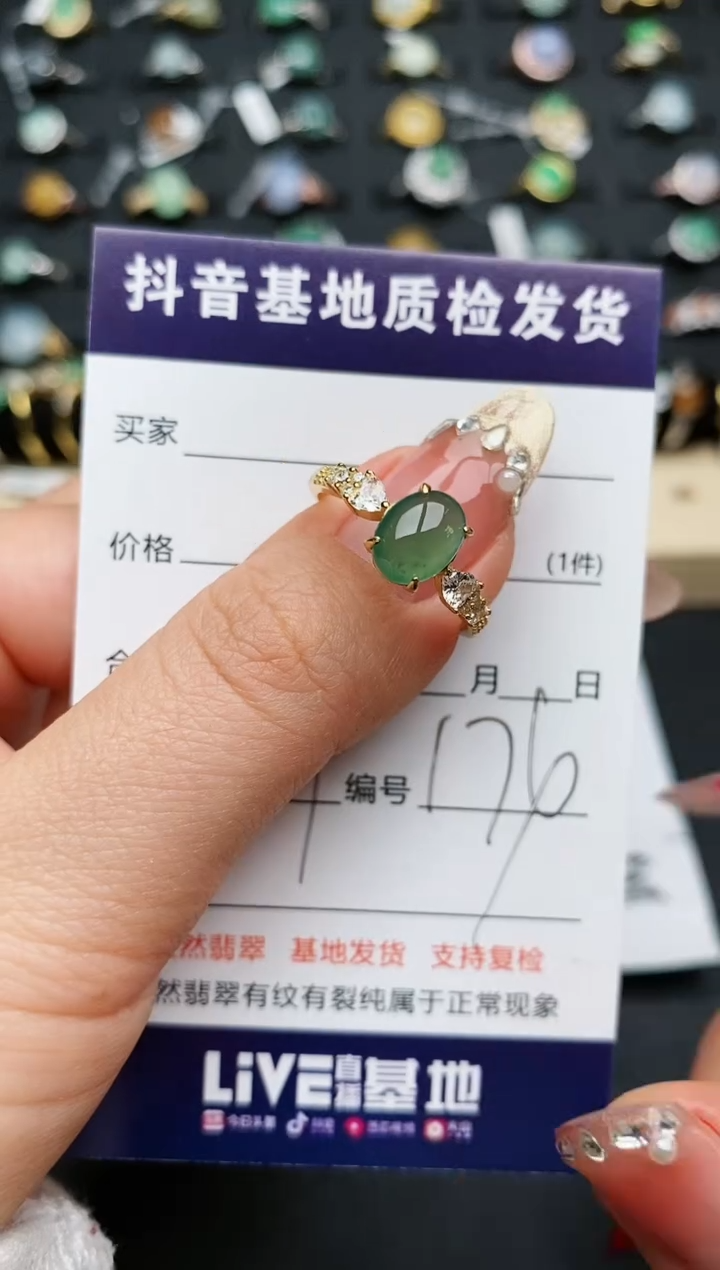 【闪购商品】翡翠戒指银S925镶嵌..........