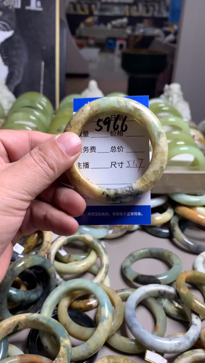 【闪购商品】蛇纹石玉手镯未镶嵌5966
