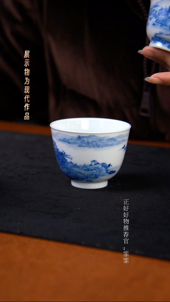 杯子陶茶**心袁军手绘山水
