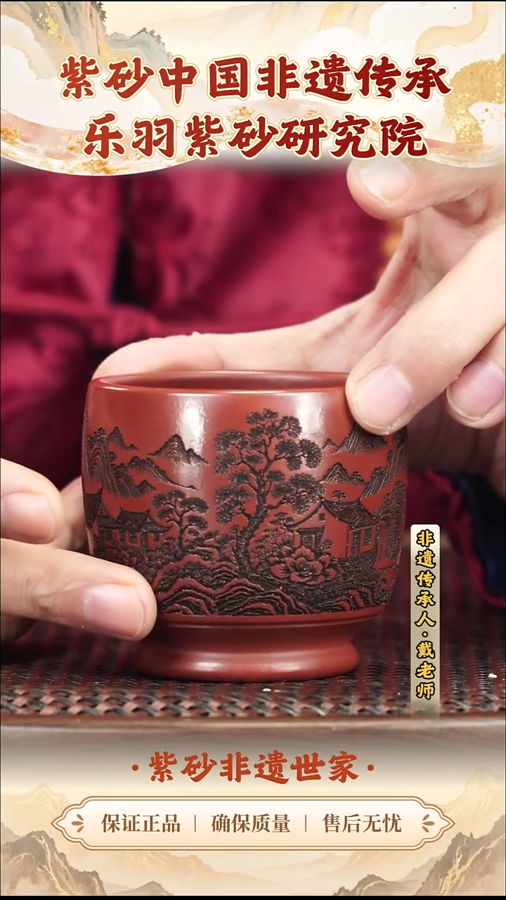 茶壶紫砂9.909.90