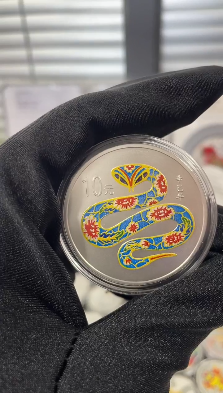 纯银2001彩银蛇1盎司带证配盒