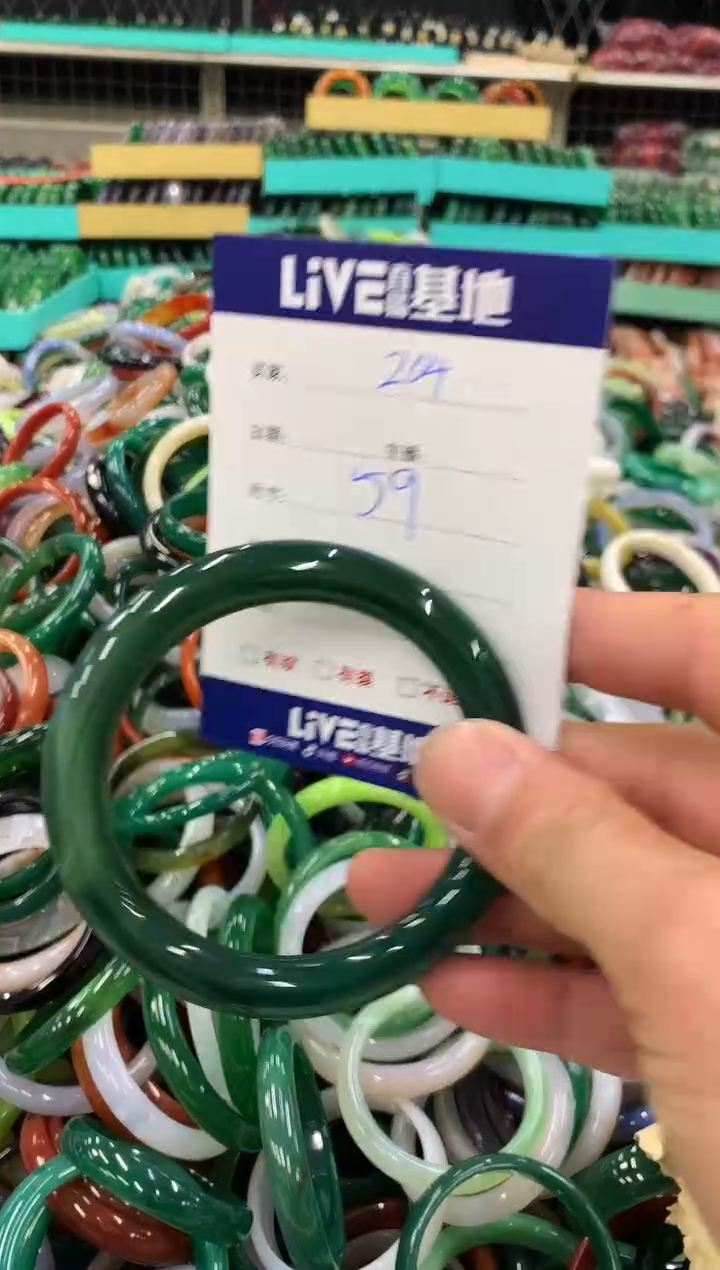 手镯玛瑙/玉髓未镶嵌204