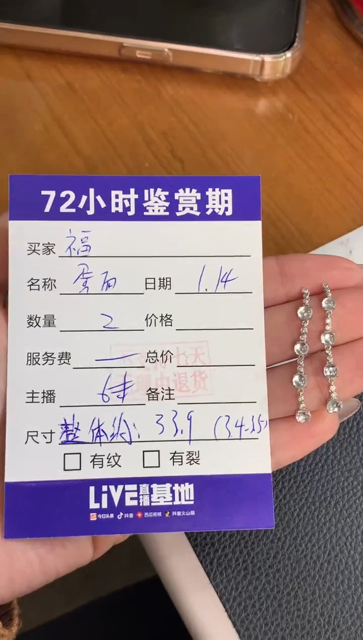 【闪购商品】翡翠耳饰18K金镶嵌8颗蛋面耳钉