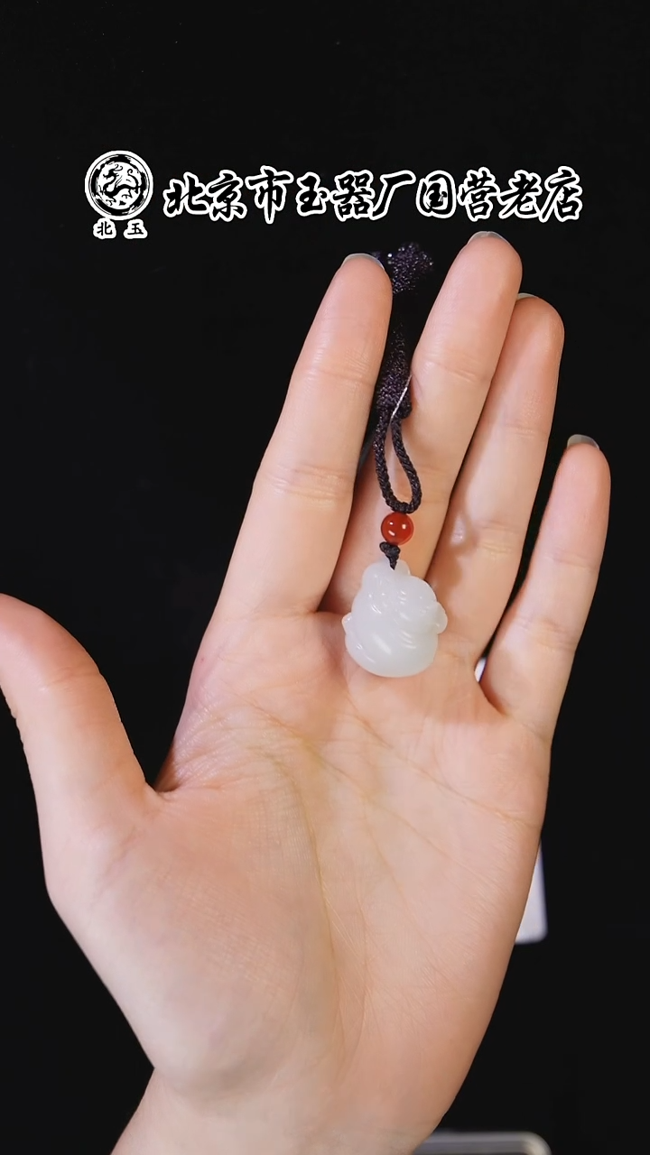 未镶嵌和田玉挂件BY1210FWJS018