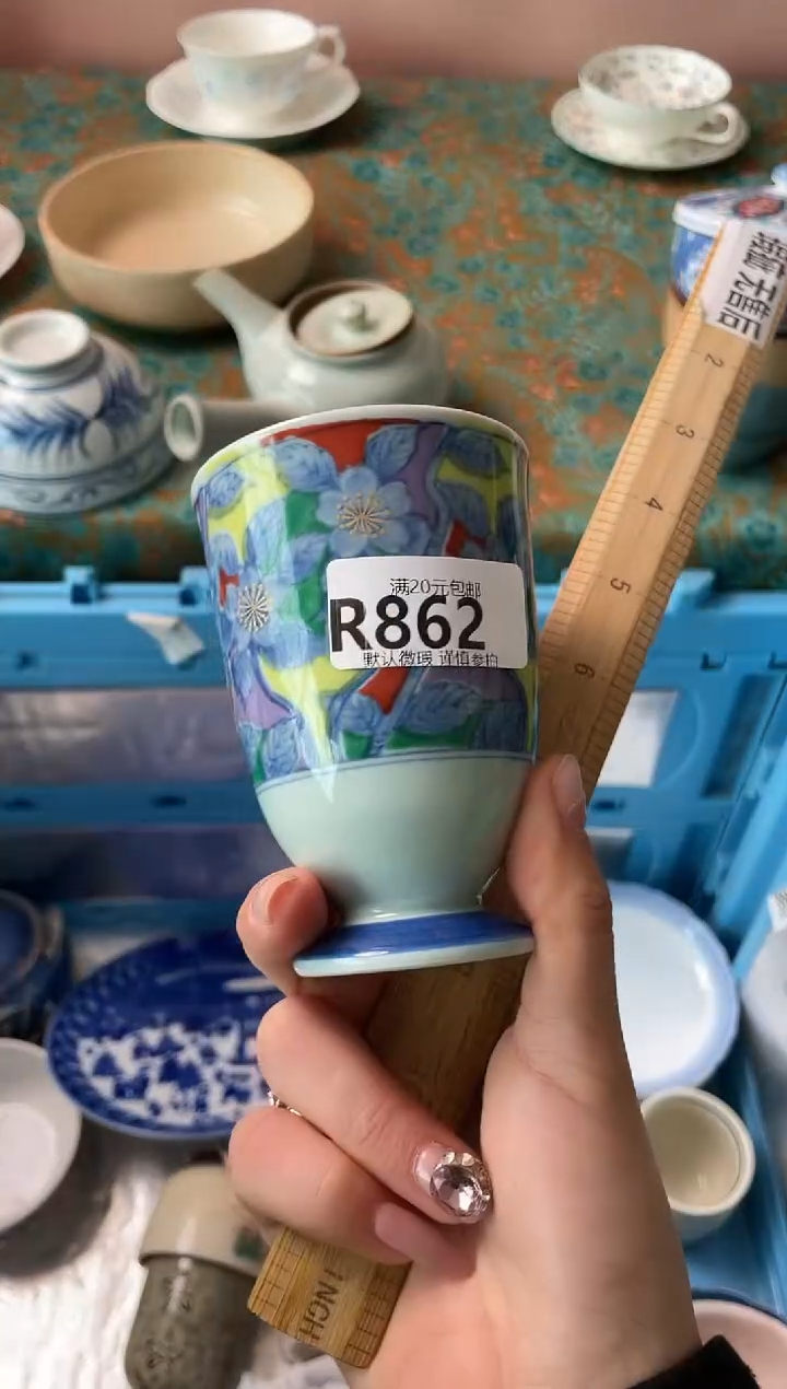 瓷片皮*瓷器瓷器R862