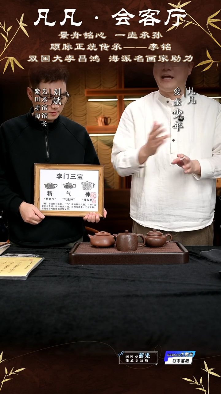 茶壶紫砂FWH169 李铭 李氏三宝 原矿紫砂300cc