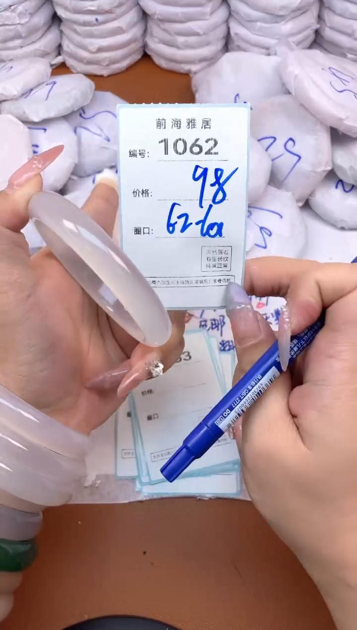 【闪购商品】玛瑙/玉髓手镯未镶嵌1062