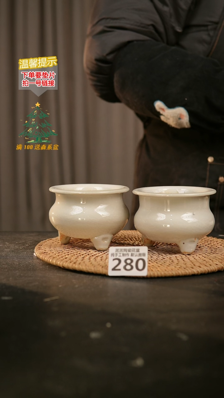 瓷片七*虹280内口径约7 外高约7