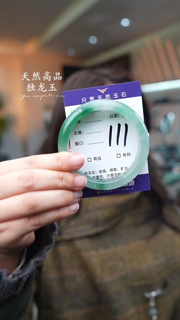 【闪购商品】石英质玉手镯未镶嵌111