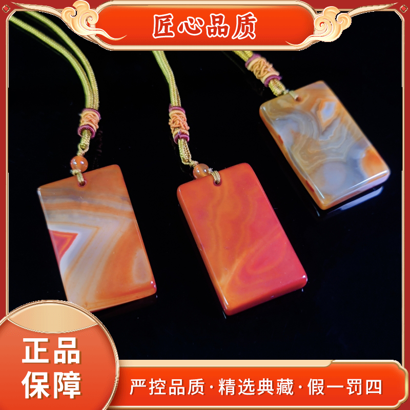 【金凤凰珠宝】ML24-精美敦偟落祥芸玛瑙无事牌吊坠-多样性只发一件
