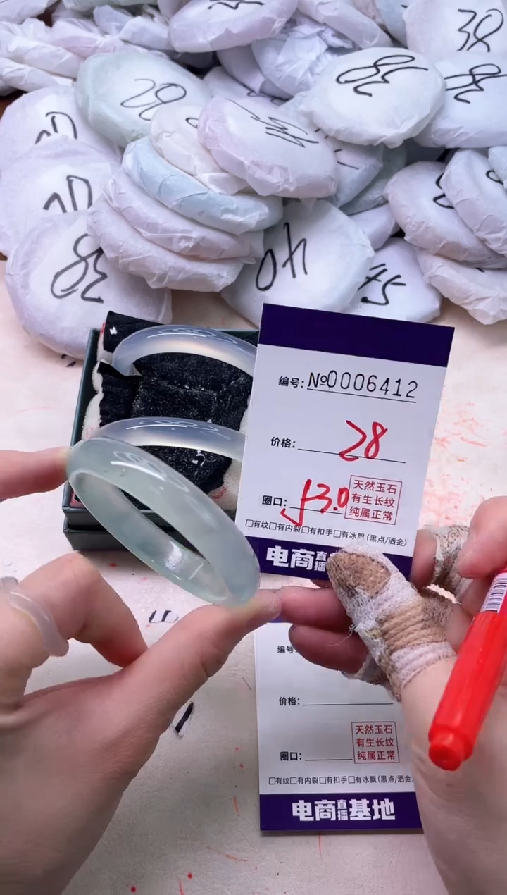 【闪购商品】玛瑙/玉髓手镯未镶嵌6412