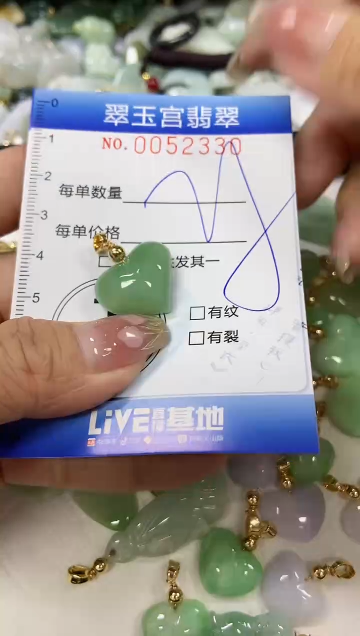 【闪购商品】翡翠颈饰未镶嵌闪购0052330