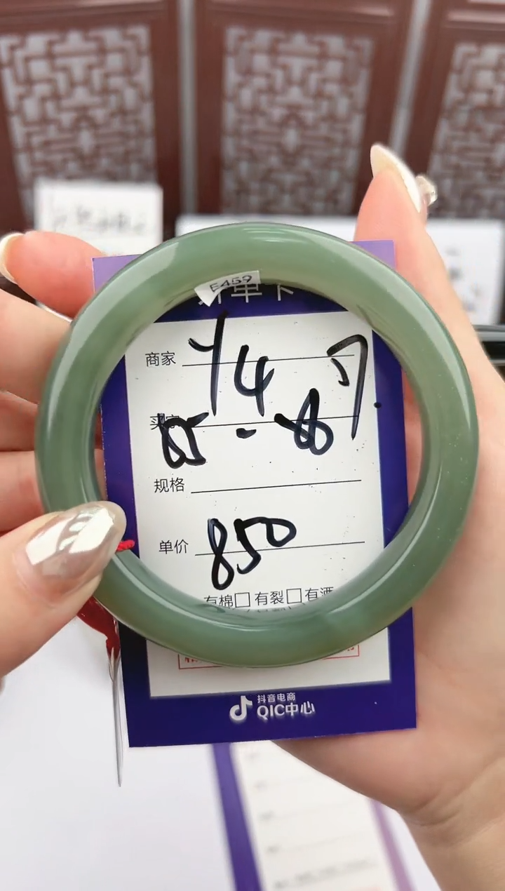 【闪购商品】和田玉手镯未镶嵌微色差Y4