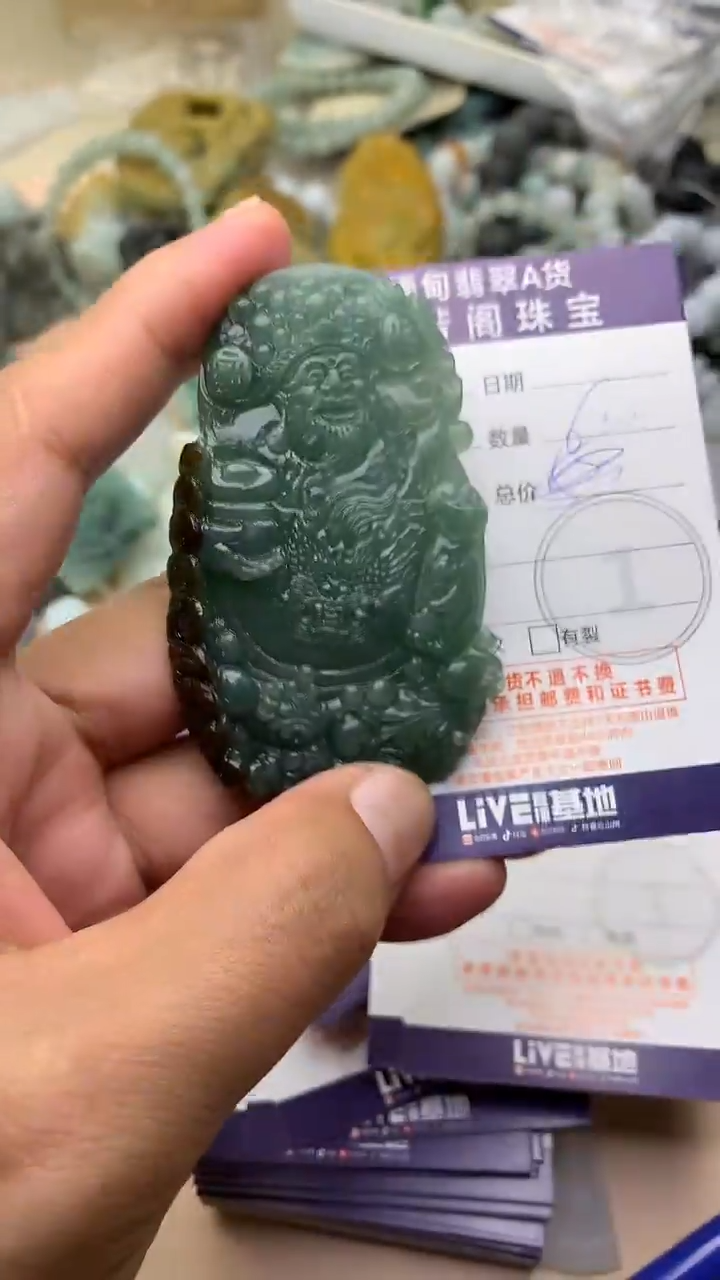 未镶嵌定制翡翠L*勇翡翠1