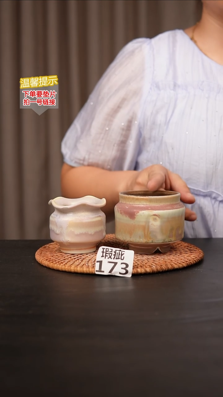 瓷片173瑕疵内口径约4-6 外高约