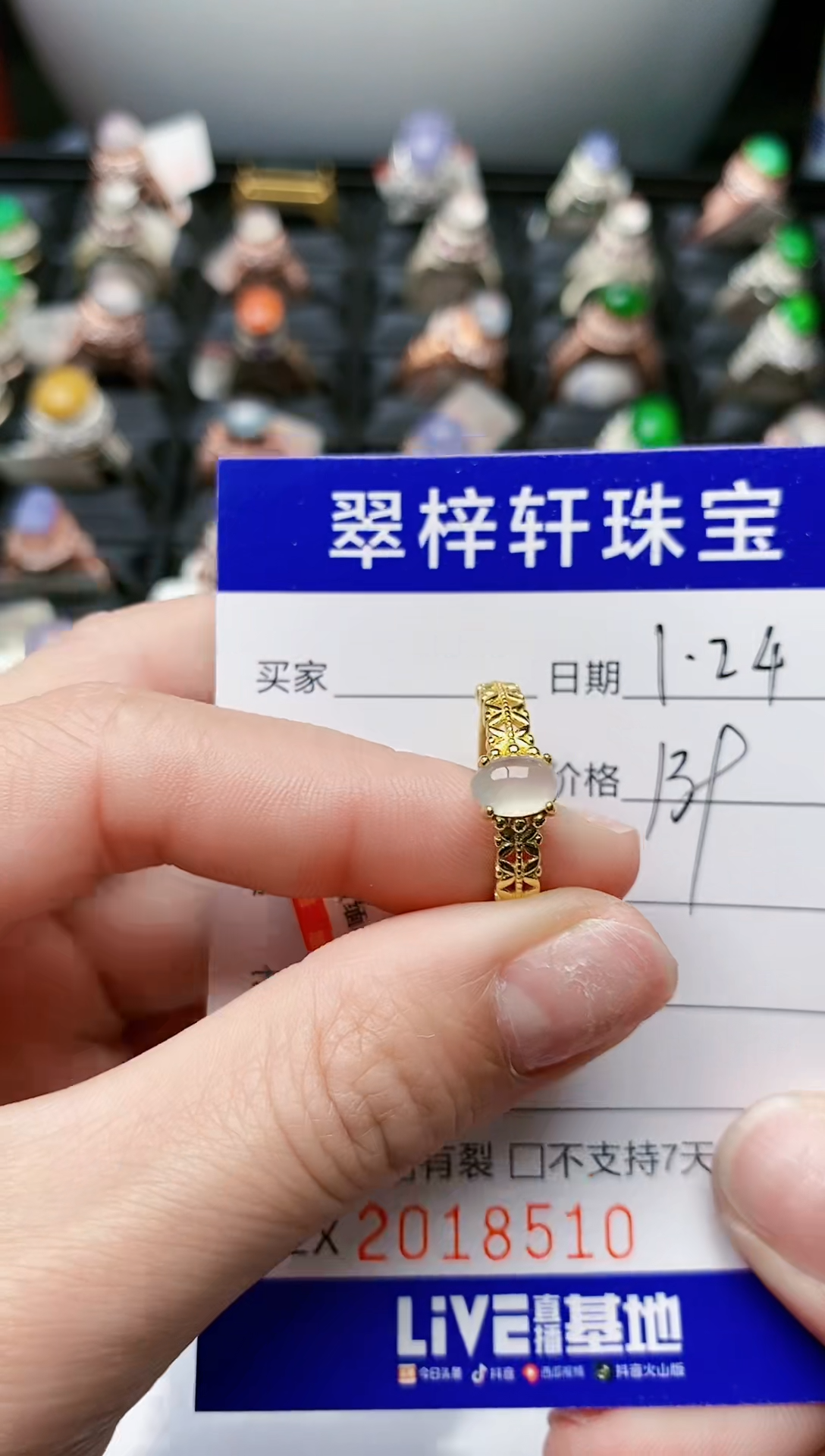 【闪购商品】翡翠戒指银S925镶嵌/8510