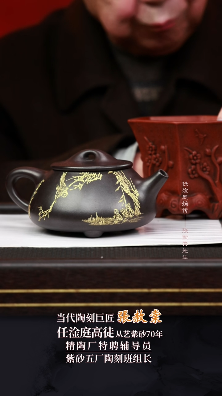 ZST4景舟石瓢石黄420cc