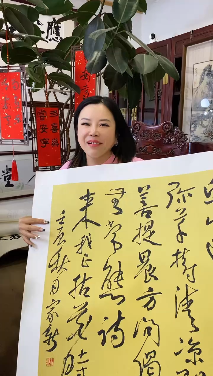 【闪购商品】书法WJX 0004 丘山道