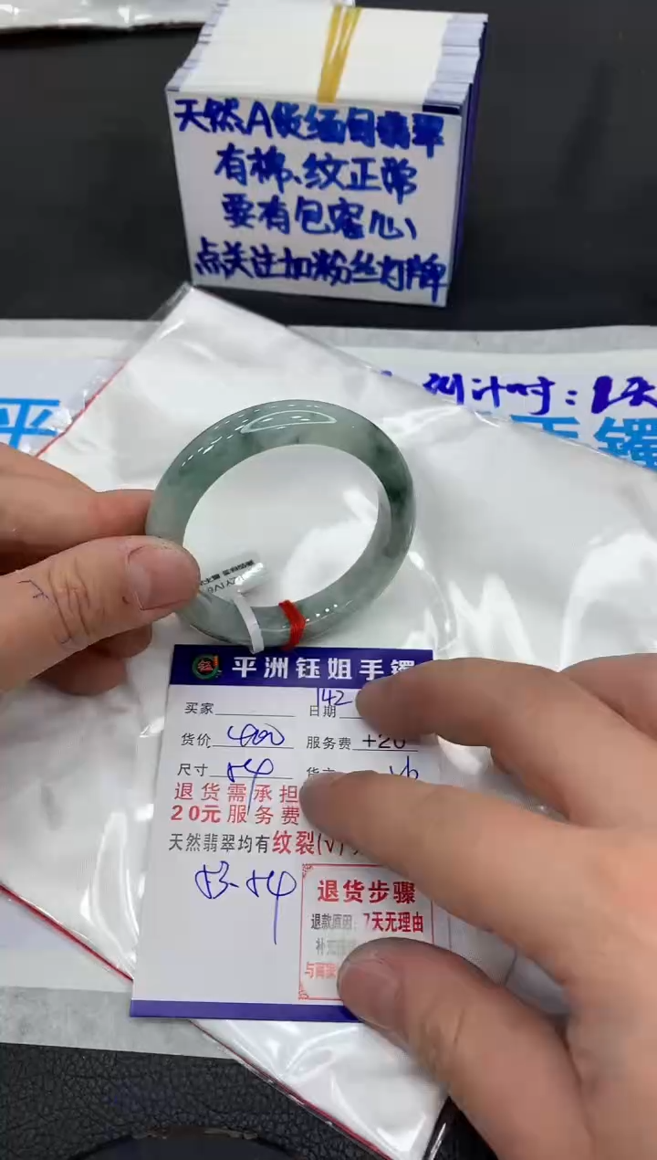 【闪购商品】翡翠手镯未镶嵌1111111111