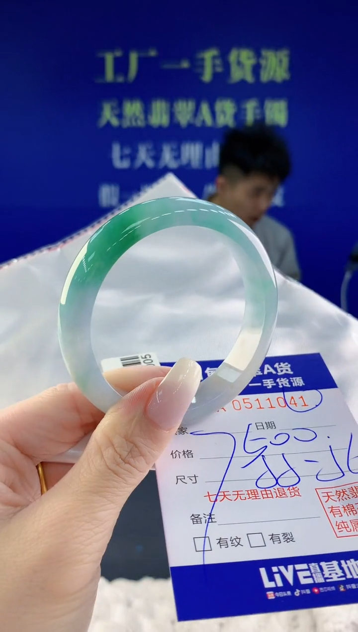 【闪购商品】翡翠手镯未镶嵌41天然A货翡翠