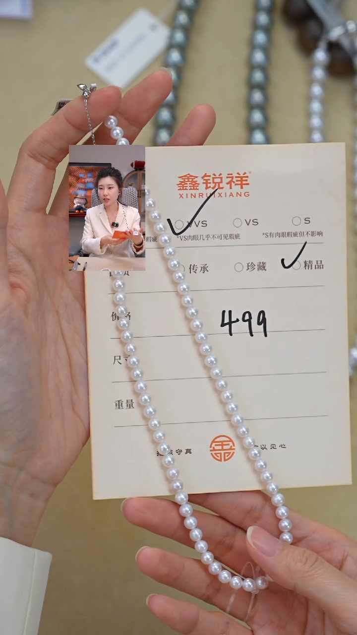 未镶嵌珠宝奇石淡水珍珠珍珠