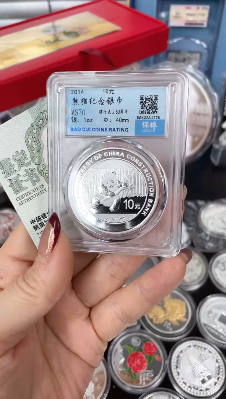 【闪购商品】纯银2014建设银行加字猫1盎司评级带证书