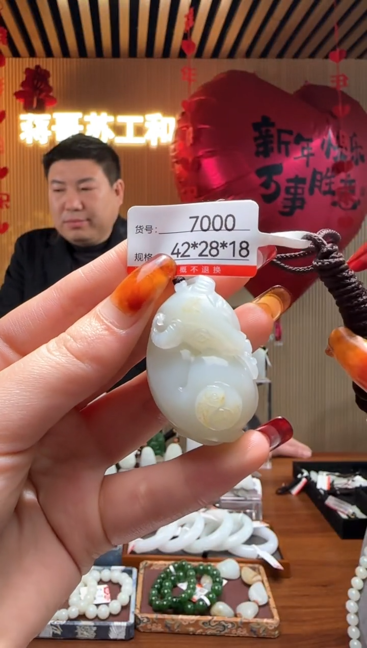 【闪购商品】和田玉吊坠未镶嵌1