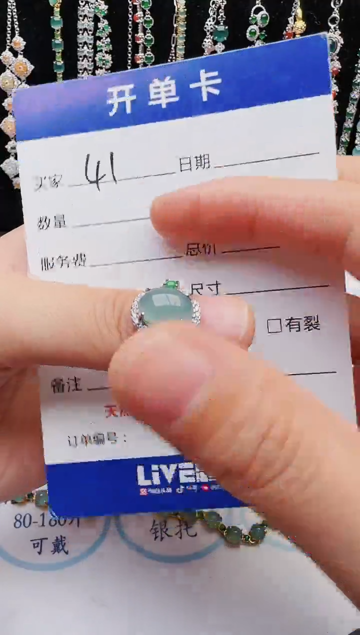 【闪购商品】翡翠戒指银S925镶嵌2222