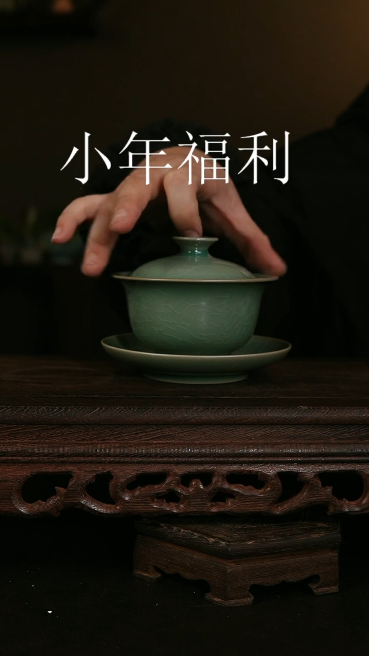 【闪购商品】其他仿古青绿元宝盖碗