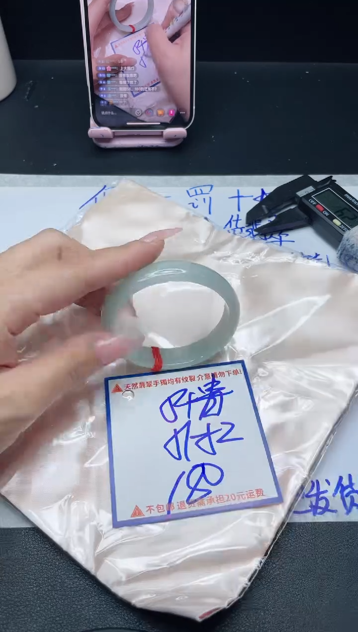 【闪购商品】定制翡翠未镶嵌我