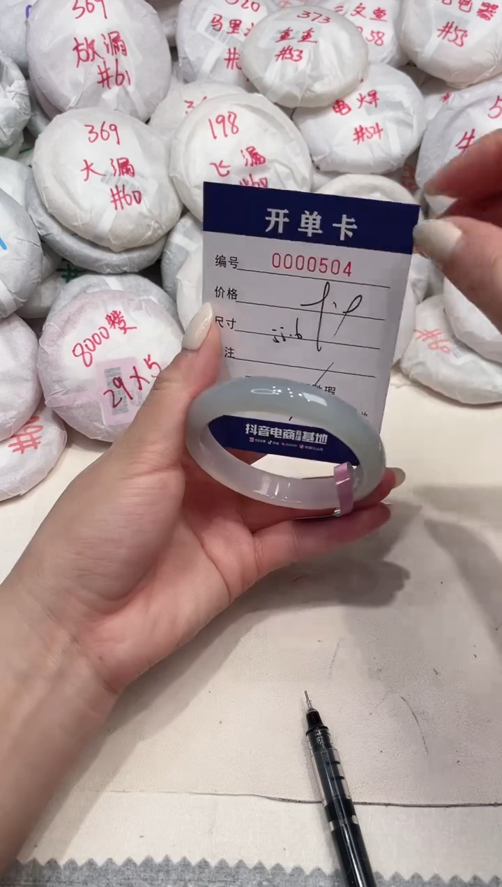 【闪购商品】玛瑙/玉髓手镯未镶嵌504