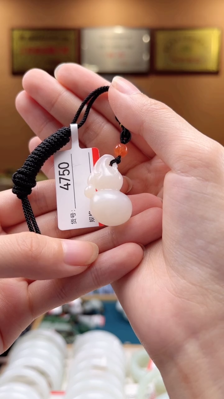 【闪购商品】和田玉吊坠未镶嵌1