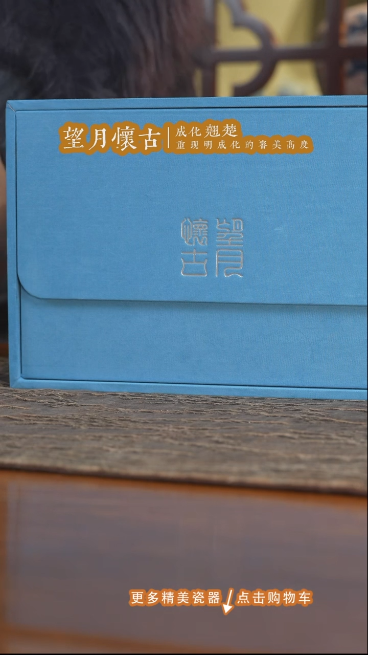 杯子陶瓷阿子望月怀古惊喜第三波