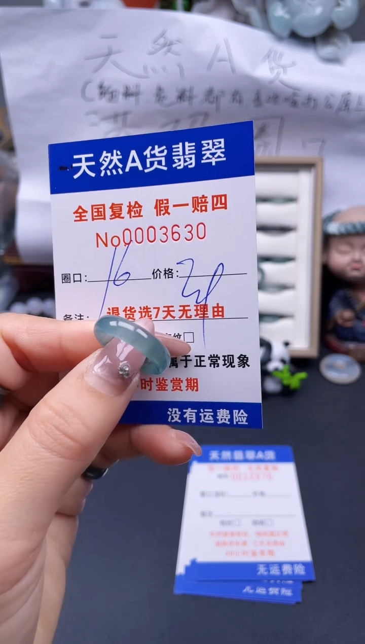 【闪购商品】翡翠戒指未镶嵌16*3630..