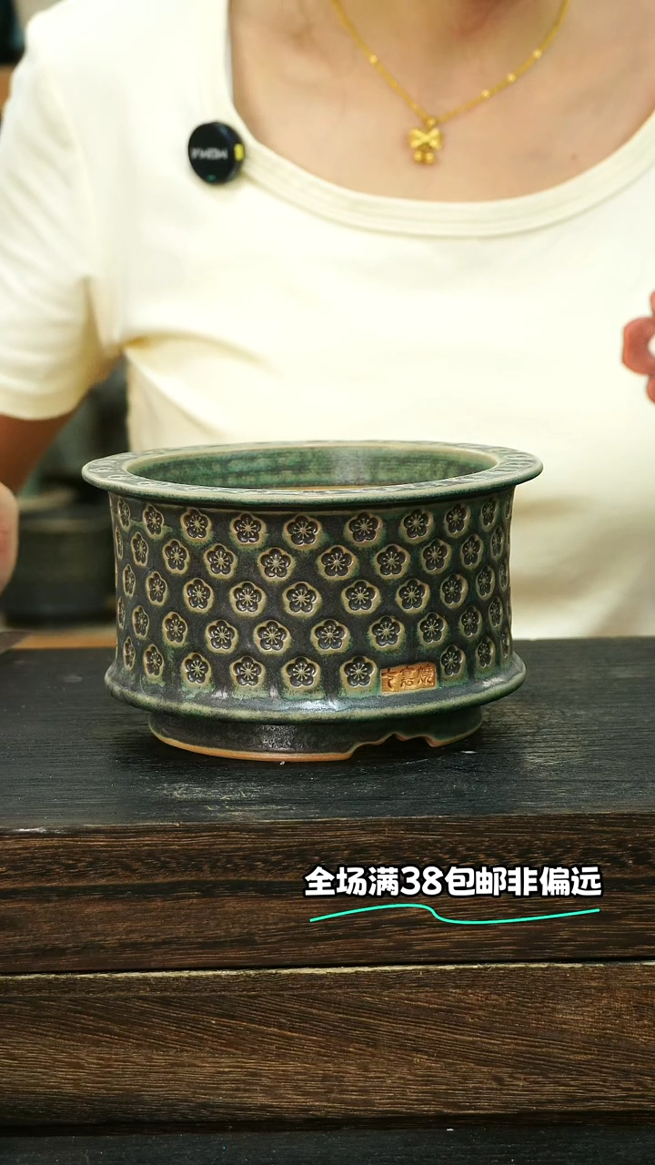 七里烧-默认瑕8-10-035-12