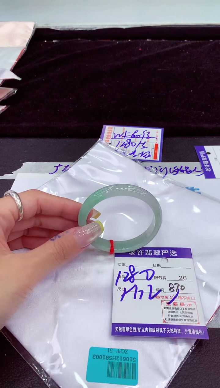 未镶嵌手镯翡翠11111111111111